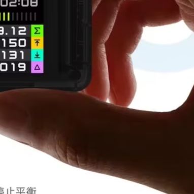 Drone Battery Smart - ISDT BL8 2-8S Akıllı Pil Monitörü,